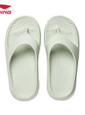 李宁拖鞋男女同款夏季人字拖纯色轻SOFT SLIPPER休闲潮流人字拖鞋