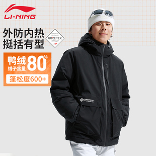 李宁火锅羽绒服男款冬季防风保暖连帽宽松潮流百搭休闲运动外套男