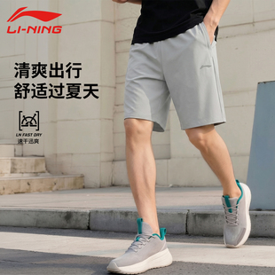 李宁速干运动短裤男款夏季新款轻薄透气冰丝宽松健身跑步训练裤男