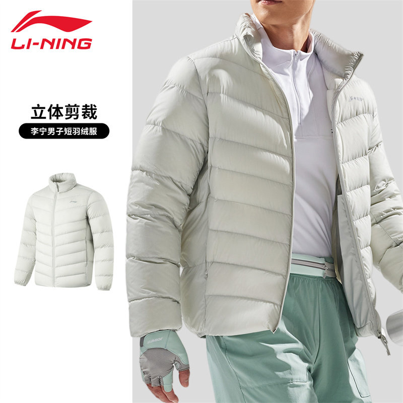 李宁羽绒服男款冬季新款健身轻薄休闲立领保暖鸭绒运动服短款外套,运动服/休闲服装,运动羽绒服,淘宝优惠券,粉丝福利购,淘宝优惠卷