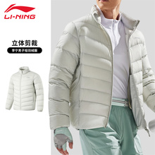 李宁羽绒服男款2025冬季新款健身轻薄休闲立领保暖鸭绒运动服短款