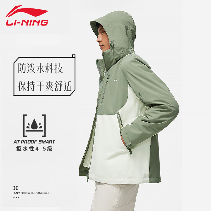 李宁三合一风衣外套男秋冬摇粒绒