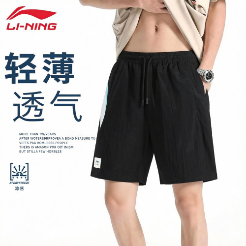 李宁运动短裤以我为名