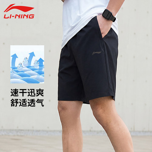 李宁速干短裤夏季男新款黑色透气
