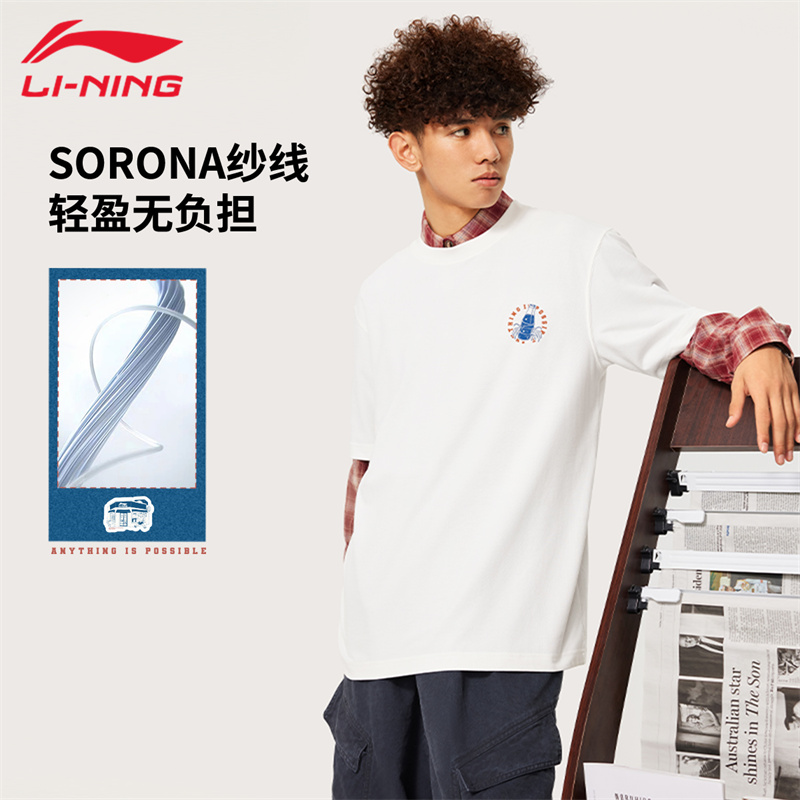 李宁短袖T恤男款夏季圆领