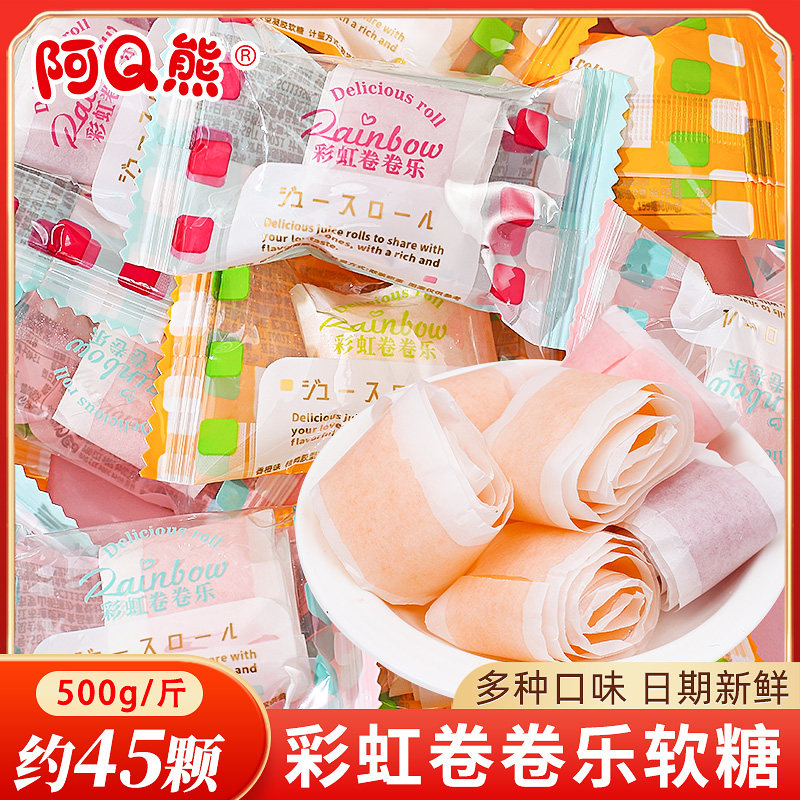 网红爆款彩虹卷卷乐软糖儿童怀旧糖果小零食高颜值果汁卷批发年货,零食/坚果/特产,传统糖果,淘宝优惠券,粉丝福利购,淘宝优惠卷