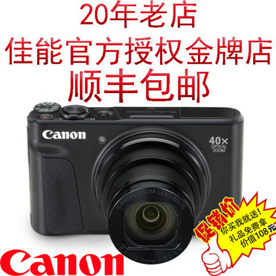 佳能canon长焦旅游自拍数码相机