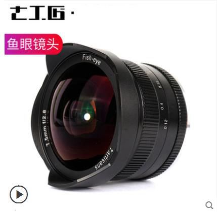 七工匠（7artisans）7.5mm F2.8 超广角鱼眼手动定焦镜头 APS-C画幅 适用索尼微单相机