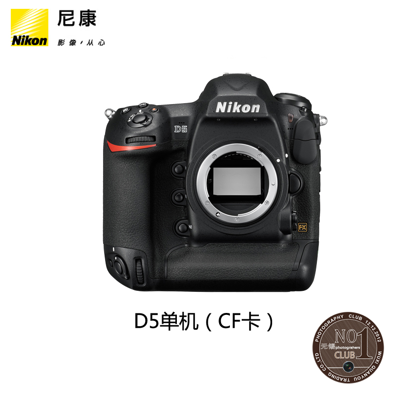 尼康（Nikon） D5 单反数码照相机 专业级全画幅机身