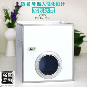 强盗宠物--龙猫冰窝房龙猫降温冰窝夏天防暑降温预防中暑空调窝屋