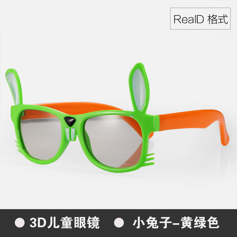 Lunettes 3D REEDOON - Ref 1239839 Image 5