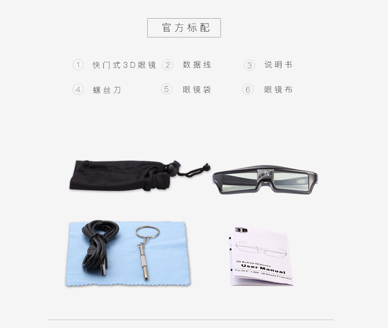 Lunettes 3D REEDOON - Ref 1237073 Image 4