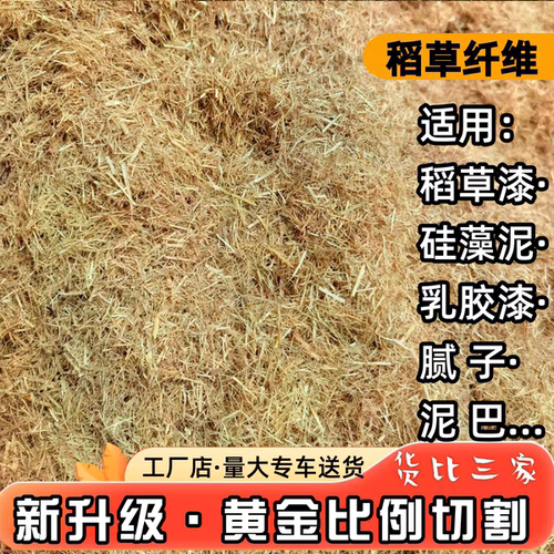 草纤维天然秸秆防护绿化喷播工程