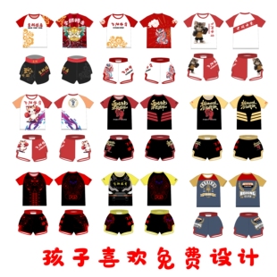 少儿拳击训练服泰拳搏击服短裤男UFC散打速干短袖t恤儿童套装定制