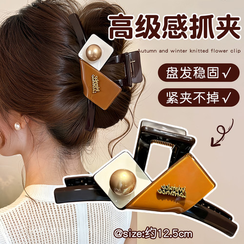设计感后脑勺抓夹女高级感
