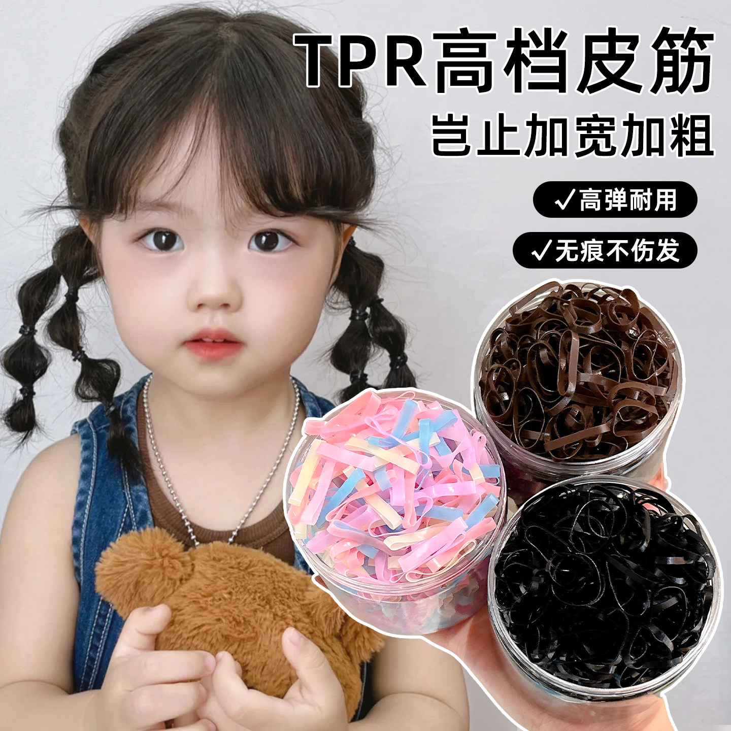 儿童加厚高弹力一次性橡皮筋女童头绳扎头发小啾啾发圈不伤发发饰,饰品/流行首饰/时尚饰品新,发饰,淘宝优惠券,粉丝福利购,淘宝优惠卷