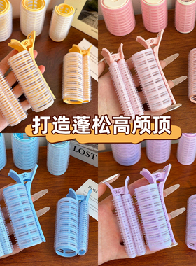 懒人空气刘海卷发筒女