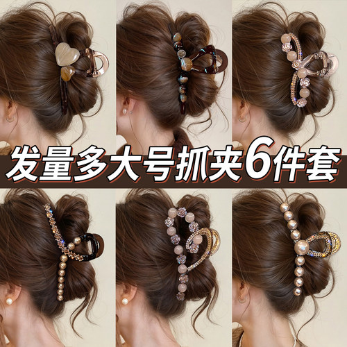 发夹女后脑勺大号发量大