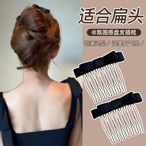 碎发整理神器发梳倒插梳发夹女