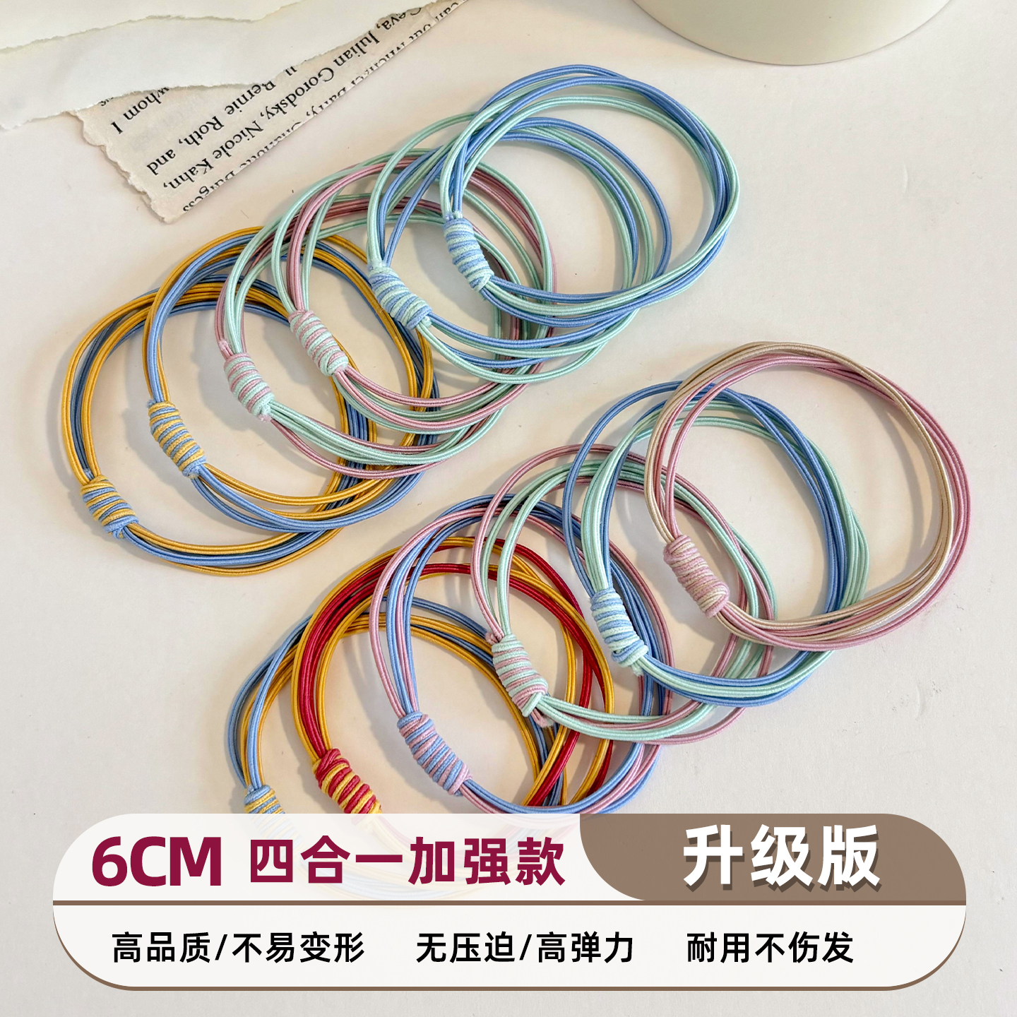 韩系简约发绳女扎头发