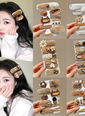 美拉德秋冬毛绒发夹女2025新款侧边碎发刘海夹高级感夹子头饰发卡