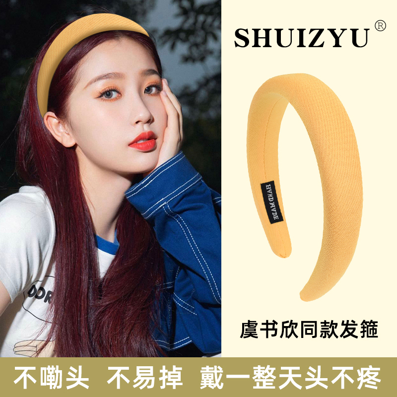 虞书欣同款发箍女洗脸专用