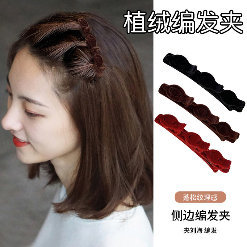 发卡前额侧边刘海边夹碎发头饰
