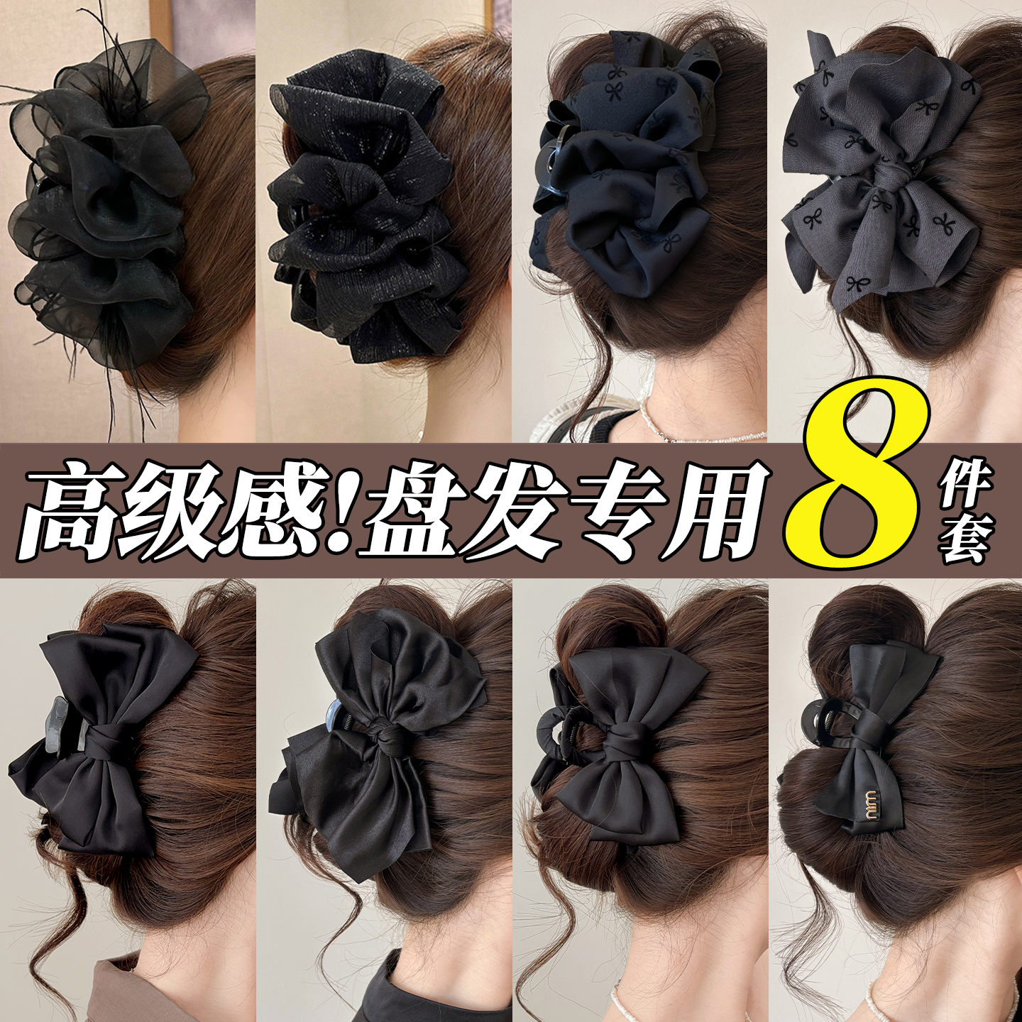 高级感蝴蝶结抓夹女大号