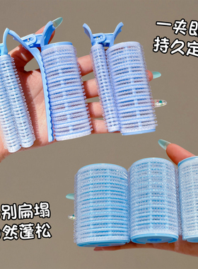 空气刘海卷发筒免烫定型
