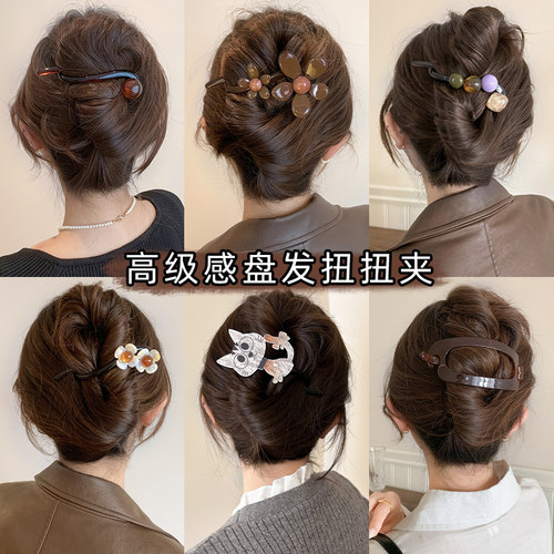 高级感头发抓夹女后脑勺盘发扭扭
