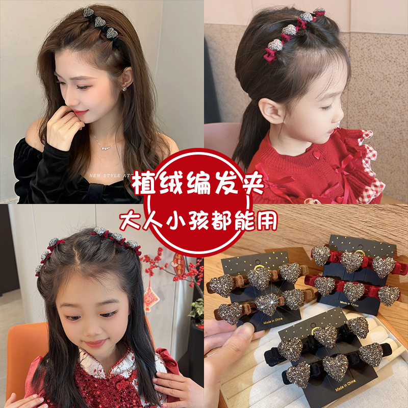 公主头编发发夹新年红色