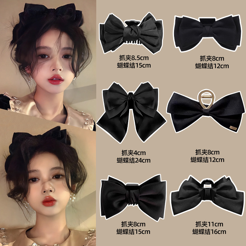 蝴蝶结发夹2024新款高级感头发抓夹女大号鲨鱼夹黑色公主发卡头饰,饰品/流行首饰/时尚饰品新,发饰,淘宝优惠券,粉丝福利购,淘宝优惠卷