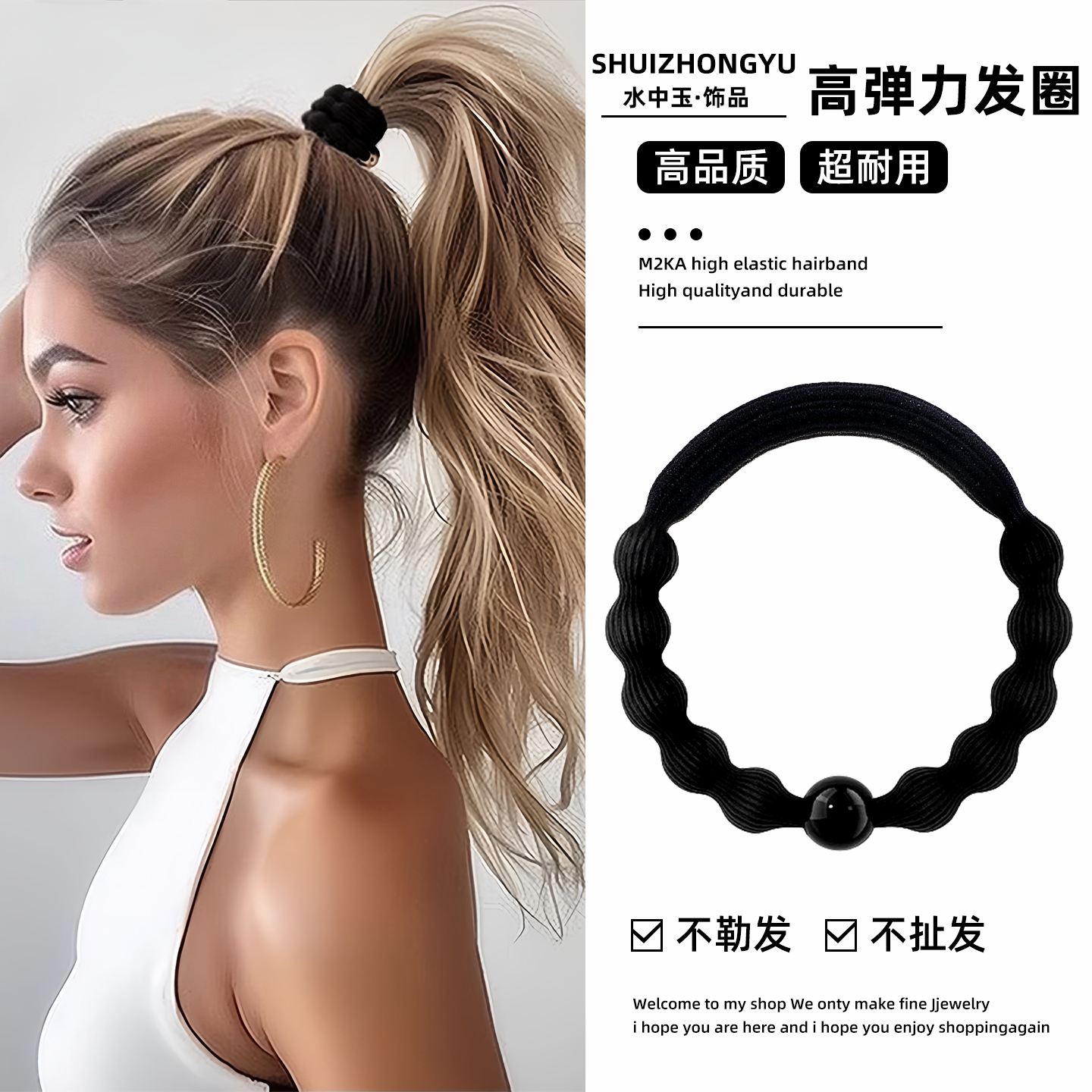 加粗豆豆运动发绳女扎头发