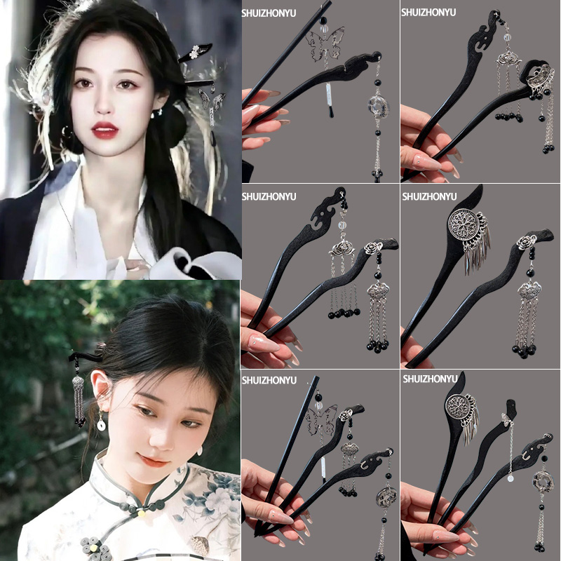 新中式流苏古风黑檀木发簪