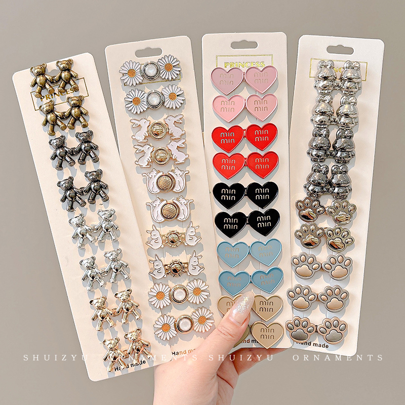 牛仔裤收腰神器裤腰收紧裤子腰围松紧大小调节扣裤头腰大改小纽扣