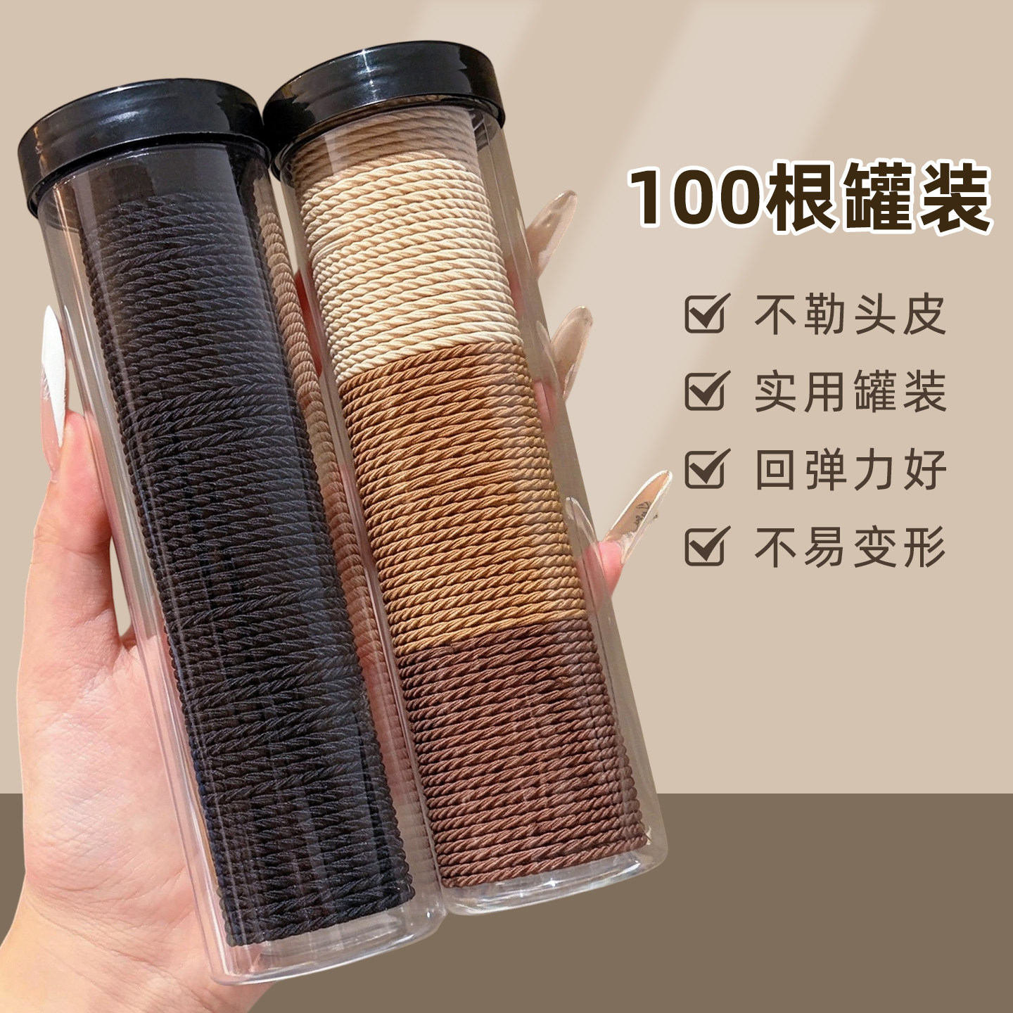 头绳女生橡皮筋高弹力耐用扎头发圈头饰2026新款高端成人发绳皮套