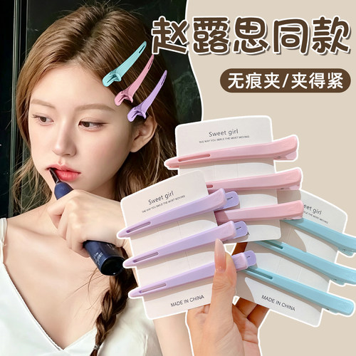 洗脸化妆无痕鸭嘴夹发夹女