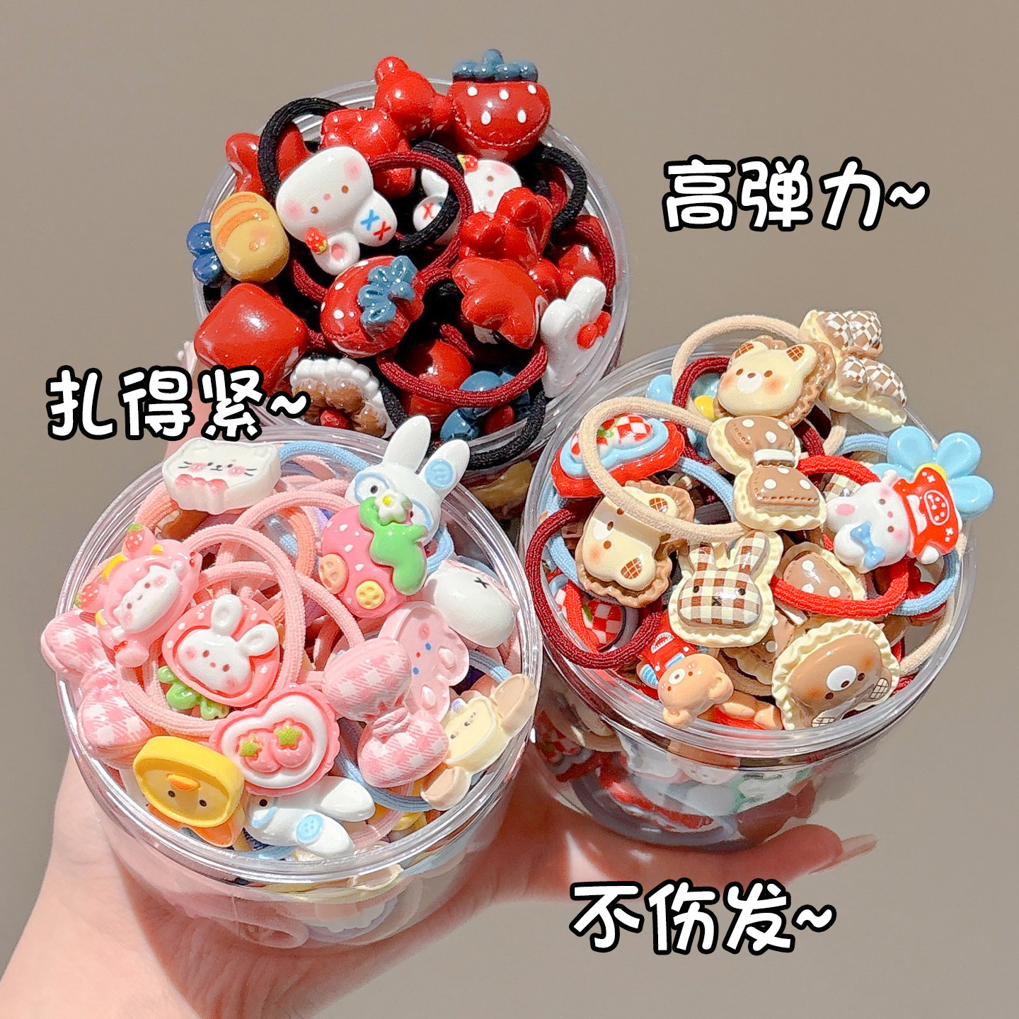 宝宝卡通拇指发圈女童2025新款发绳不伤发发饰儿童皮筋扎头发头绳,饰品/流行首饰/时尚饰品新,发饰,淘宝优惠券,粉丝福利购,淘宝优惠卷