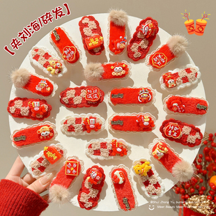 新年红色卡通发夹女童2026新款 发卡儿童碎发侧边夹不伤发头饰夹子