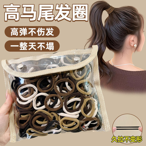 扎头马尾皮筋发圈耐用不勒头皮套