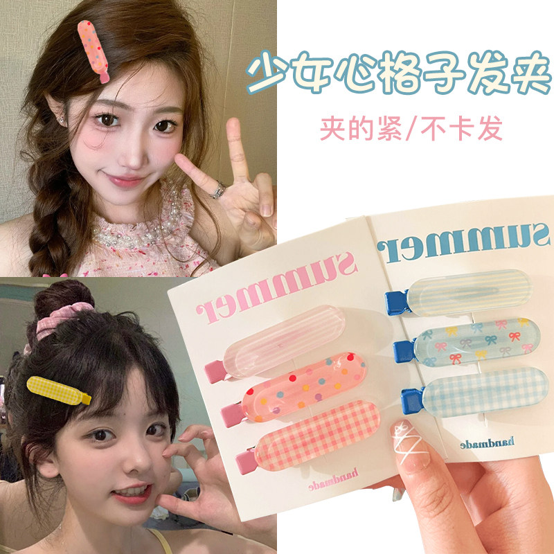 果冻发夹女边夹侧边碎发发卡前额刘海一字夹发饰可爱卡子夹子头饰,饰品/流行首饰/时尚饰品新,发饰,淘宝优惠券,粉丝福利购,淘宝优惠卷