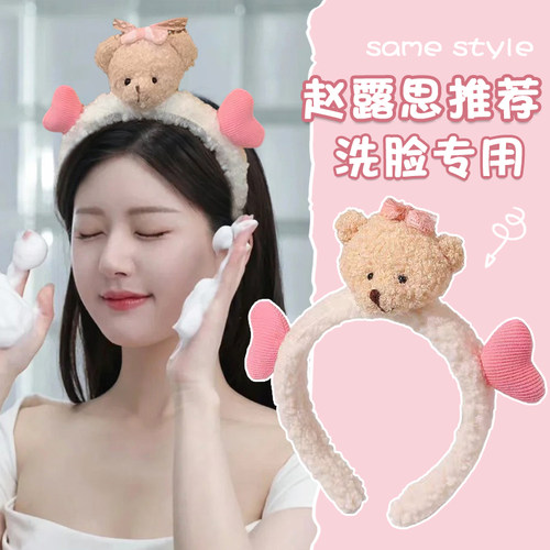 可爱卡通头发发箍女款敷面膜化妆