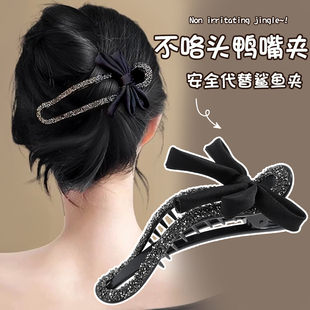 黑色蝴蝶结鸭嘴夹发夹女后脑勺盘发抓夹高级感不硌头夹子头饰发卡