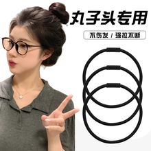 丸子头专用发绳女扎头高级感气质发圈高弹力绑头发皮筋细头绳皮套