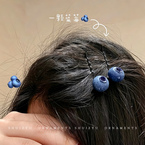 水果一字夹女高级感黑色隐形