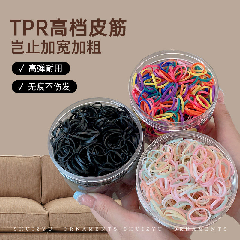黑色一次性扎头发小皮筋儿童女不伤发加厚发圈高弹力耐用头绳皮套,饰品/流行首饰/时尚饰品新,发饰,淘宝优惠券,粉丝福利购,淘宝优惠卷