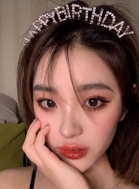 生日发箍女新年快乐HappyBirthday头箍字母闪钻皇冠头冠网红头饰