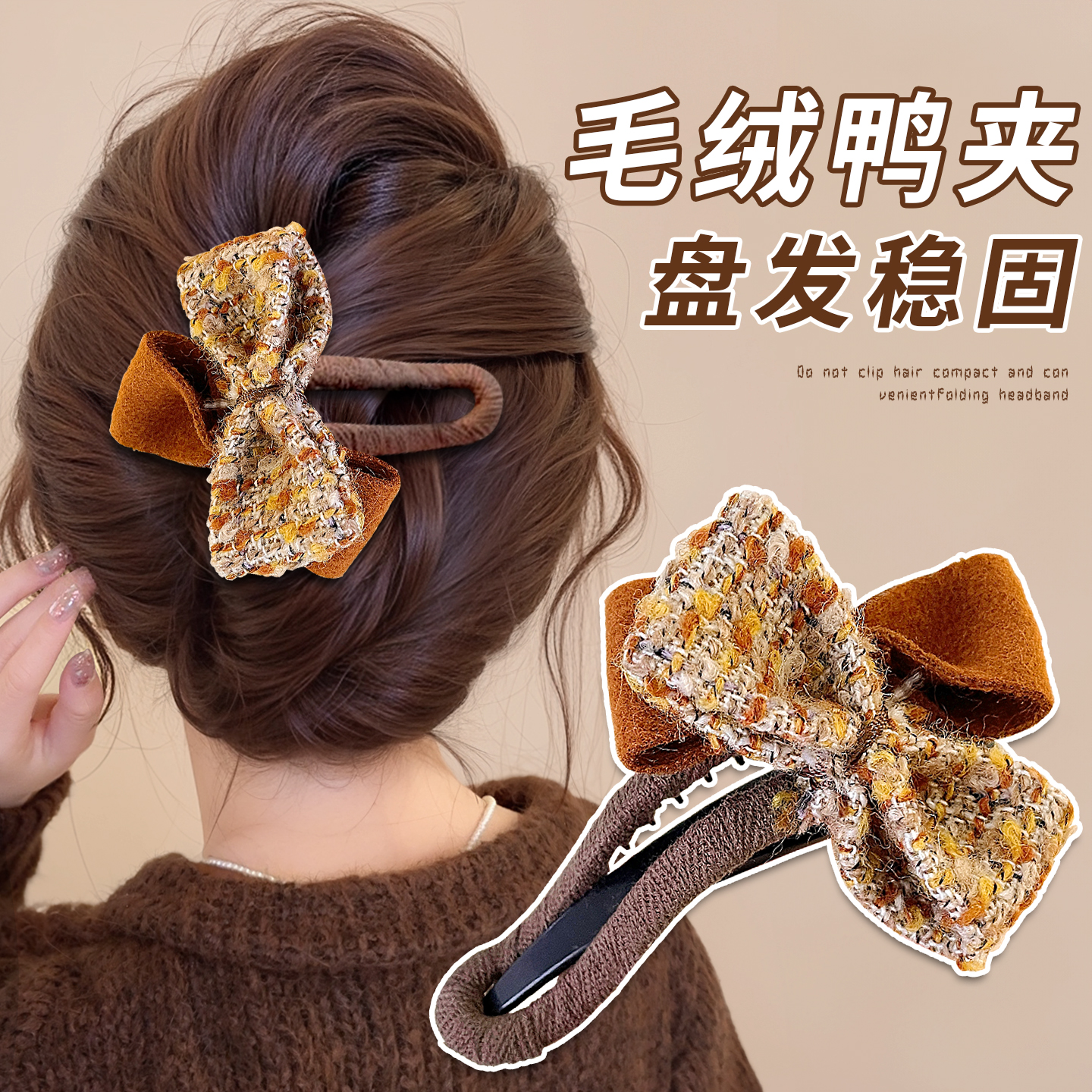 蝴蝶结发夹高级感鸭嘴一字夹