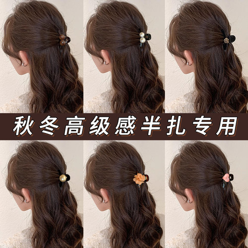 后脑勺半扎发小抓夹女发夹