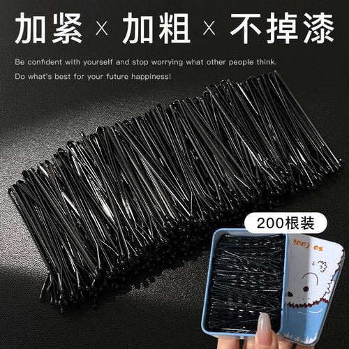 黑色钢夹一字发夹女前额碎发刘海